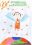 Image0031 (Копировать)
