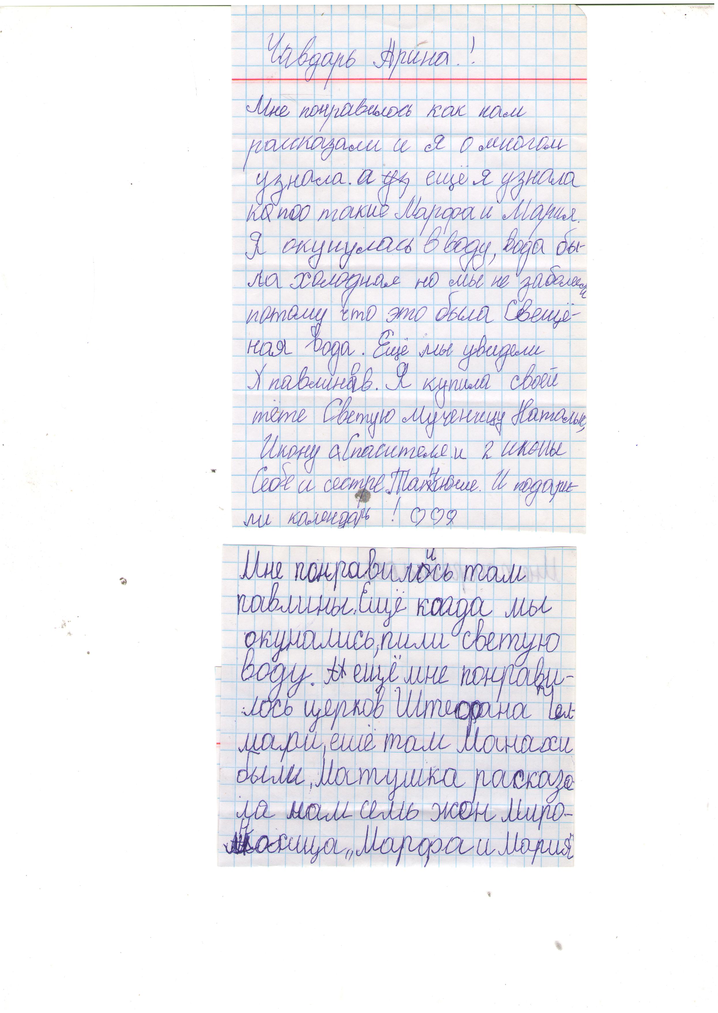 Untitled.FR12